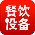 中国餐饮设备行业门户软件