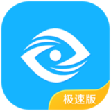 扫描全能文字识别软件