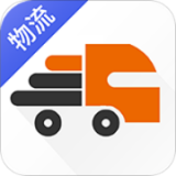 货运宝物流版软件