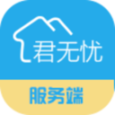 君无忧服务软件