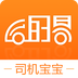 运的易软件