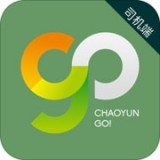 潮运出行司机端软件