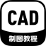 CAD制图(Gstarcad MC)软件