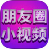 微视频去水印软件