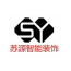 宁夏建筑装修平台软件