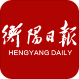 掌上衡南软件