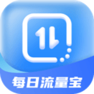 每日流量宝