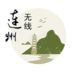 无线连州软件