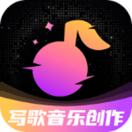 写歌音乐创作