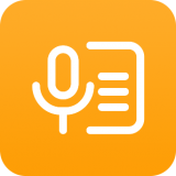 语音转文字大师软件