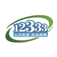 国家社保