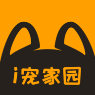 i宠家园
