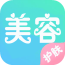 美容护肤养生保健软件