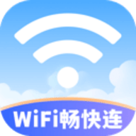 WiFi畅快连