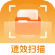 速效扫描