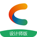 彩虹设计软件