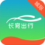 长宽出行城际司机软件