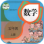 小学五年级英语上册软件