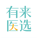 有来医选软件