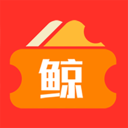 小鲸优惠券软件
