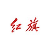 红旗智联软件