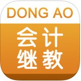 东奥会计在线软件