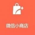微信小程序助手手机版软件