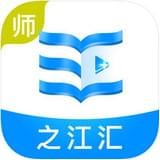 之江汇教育广场教师版软件
