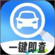 交规违章查询