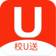 校U送