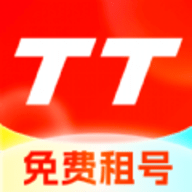 TT租号