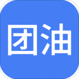 团油软件