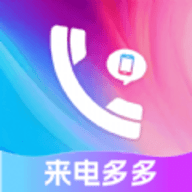 畅听铃声来电秀