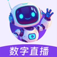数字人主播