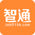 智通人才网软件