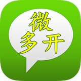 微多开助手软件