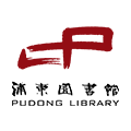 浦东数字阅读软件
