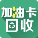 加油卡管家软件