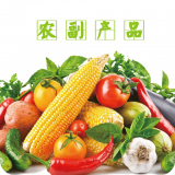 农副产品配送网软件