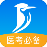 百通医院软件