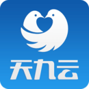 天九云洽会软件