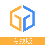 运达达专线软件