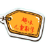 趣味儿歌大全300首软件