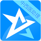 中西医结合助理医师考试星题库软件