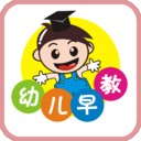 儿童早教睡前故事软件