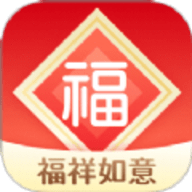 福祥如意