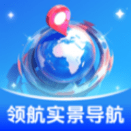 领航实景导航
