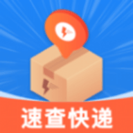 全民快递宝