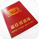 中国好船家软件