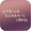 少儿学习英文字母表软件